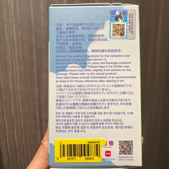 Pin For Love Letter Z Keychain V4 New Sealed Popmart - Picture 2 of 3